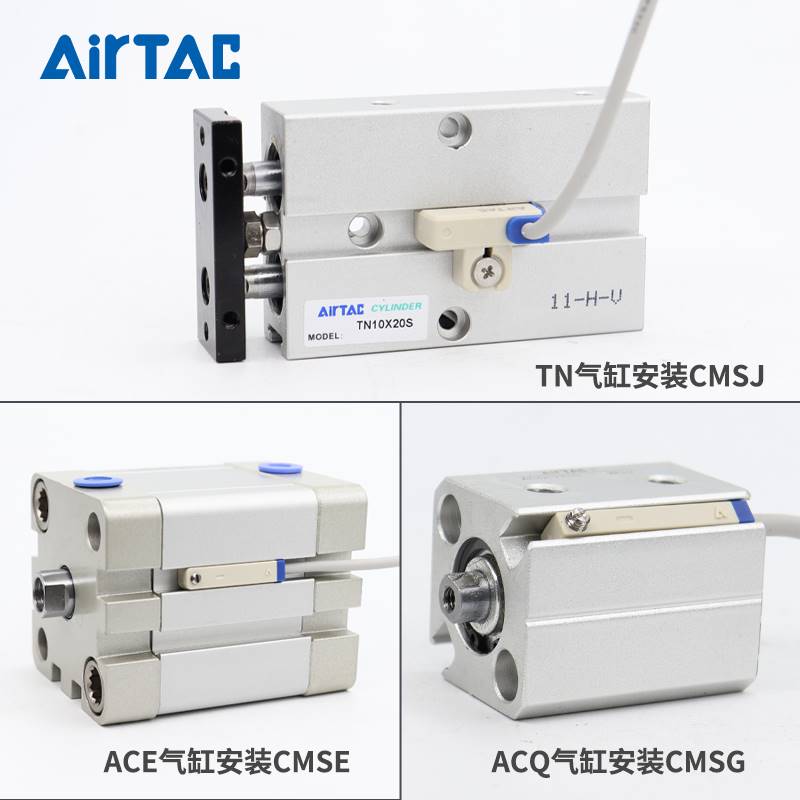 亚德客传感器 感应器磁性接近开关DMSG CMSG CMSJ CMSH CMSE-020