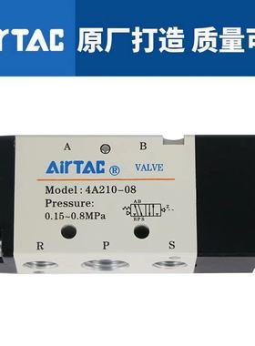 亚德客二位五通控制电子阀4A11006 4A210-08气动阀电磁阀4A310-10