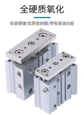 亚德客三轴气缸TCL20X100S TCM20X25X30X40X50X60X75X80X125X150S