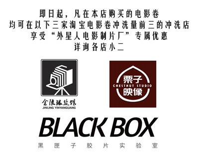 5203 50D iMax 120 220彩色胶卷电影卷分装卷日光卷现货