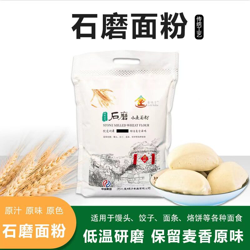 金碾子河北石磨厂家直销