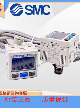 压力开关/AISE30A-01-N-L/传感器开关/压力开关/全新原装正品