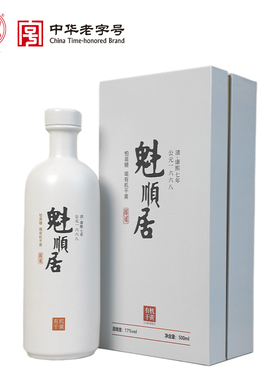 谢村桥牌 魁顺居有机干黄谢村黄酒中华老字号纯粮酿造