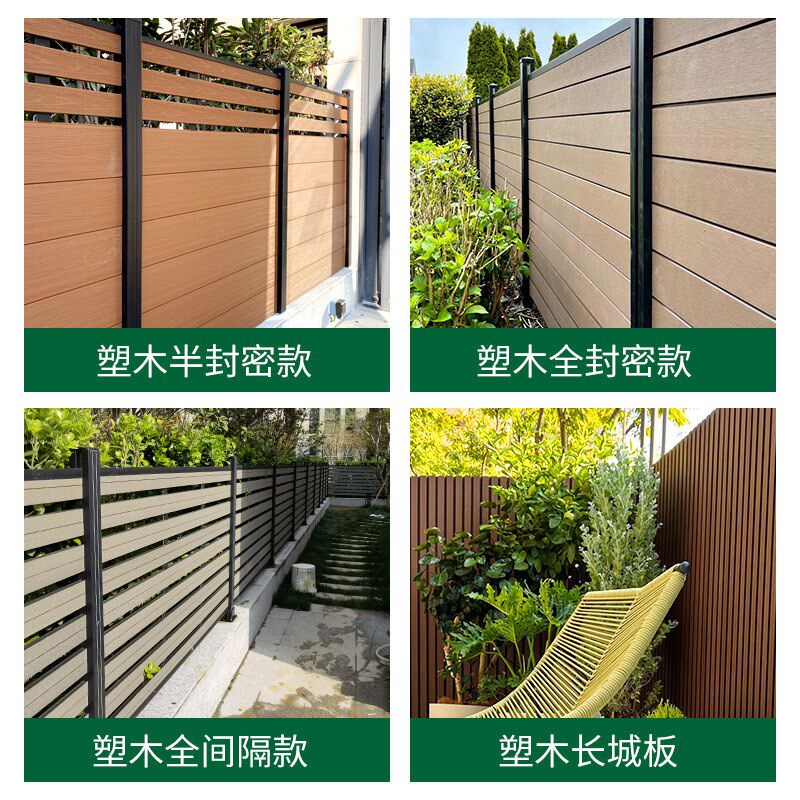 速发塑木围栏户外庭院花园防腐木栅栏塑木护栏别墅小院子围栏院墙