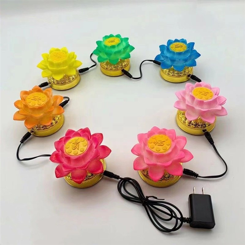 速发两用小号莲花灯 七彩莲花灯供佛灯 佛供灯荷花灯 菩萨灯