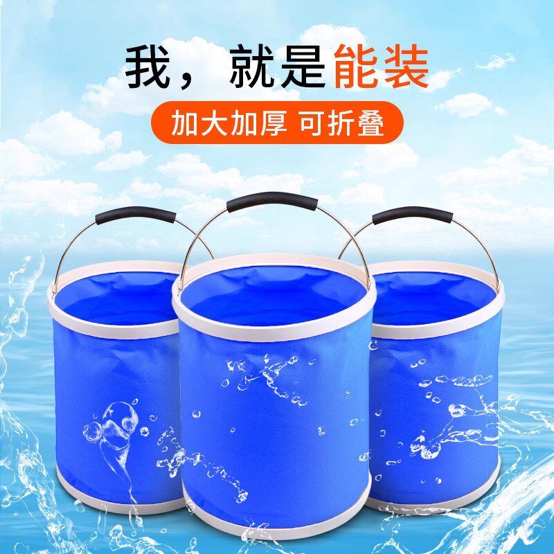 速发汽车用折叠水桶伸收缩桶车载多功能洗车收纳桶户外旅行钓鱼便