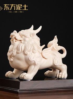 速发《火焰貔貅送新中式陶瓷一对摆件客厅办公》桌面装饰