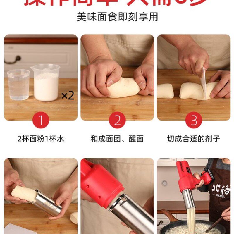 速发家用电动饸饹机 饸烙面机家用小型全自动压面器饸络机面条机