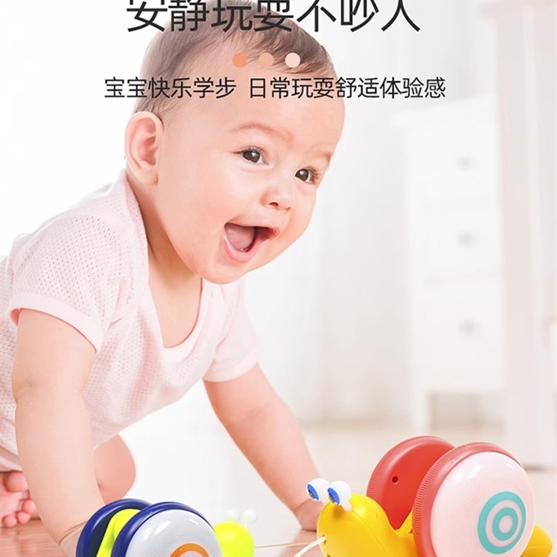 速发儿童拖拉蜗牛1岁宝宝玩具男孩孩走路拉着走婴儿学爬2