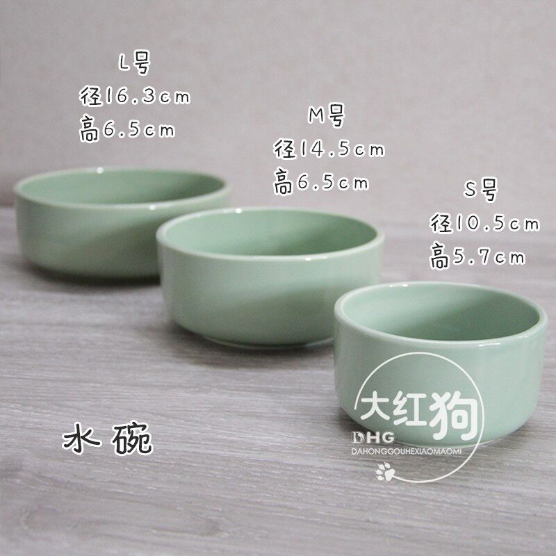 速发富硒碗柴犬饮水碗猫狗多碗水竭狗碗猫喝防肾衰碗碗