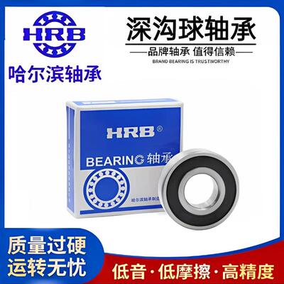 现货63e00 6301 6302 6303 6304 6305 6306-2RZ/2Z十个盒装