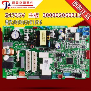 Z475VS 替0000206166 速发适用空调000020605 Z475V