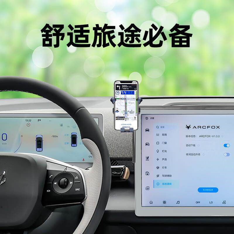 速发24款极狐考拉s手机专用支架车载手机架导航支架车内装饰用品