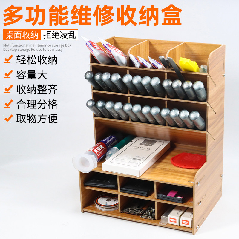 速发手机维修台工具螺丝刀镊子纳收理工作台多格整盒盒桌面零件元