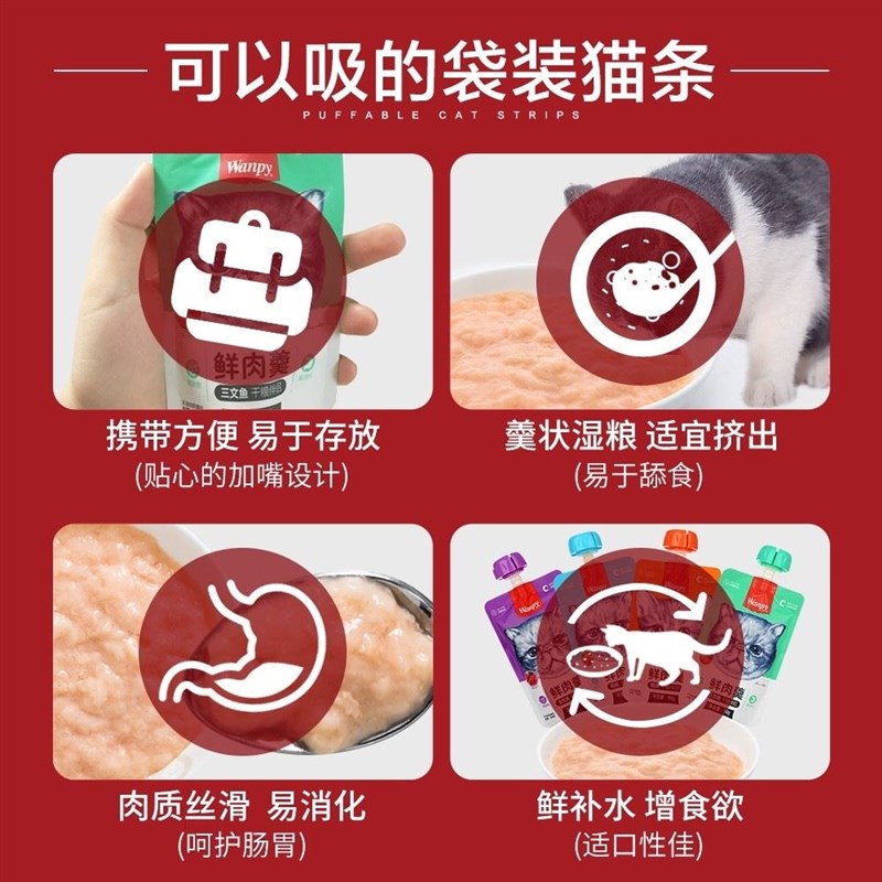 速发sa strip aughty fresh pge i e utritio