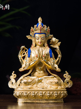 速发四臂品音铜像 西藏家居用观乔迁新居观音萨菩新中式摆件彩绘1