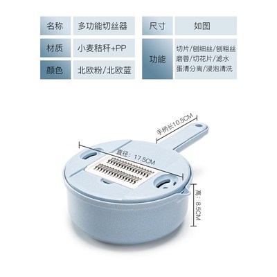 速发创意厨房用品用具厨具套装懒人切丝神器小工具居家日用品百货