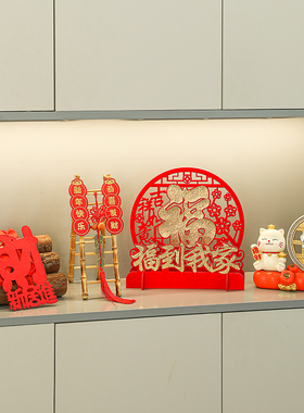 速发乔迁之装喜饰阖式欢乐装饰品摆件新居招财猫布置搬家入宅仪家