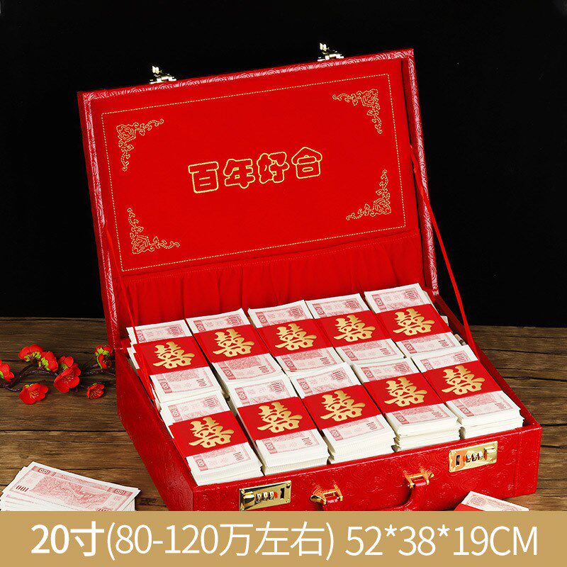 速发结婚礼金盒提亲聘礼钱彩礼箱盒子装元红包全婚用品大订10松之