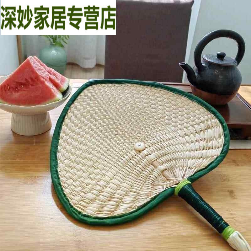 速发家用老式草编扇子大蒲扇宝宝扇风手工编织夏天芭蕉小葵扇子婴