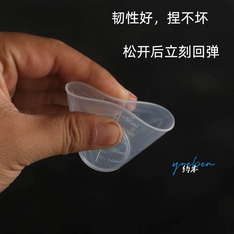 现货药毫升d杯盖量杯塑料瓶刻度杯带杯糖浆带小塑料淘塑料