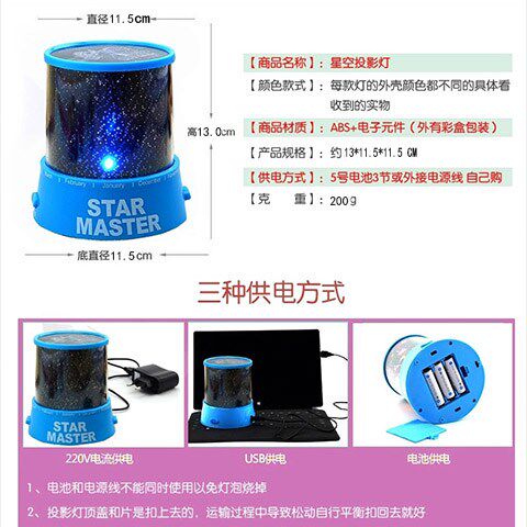 速发寝室灯夜光灯不插电月亮灯小夜灯光控书签控灯浪漫星空投影灯