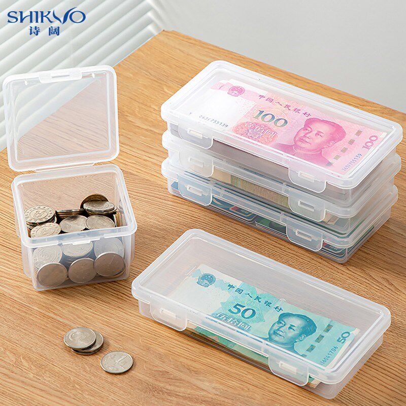 速发零钱盒收收抽屉银纳分隔零钱收纳盒硬币纸钱钱币现金放钱收币