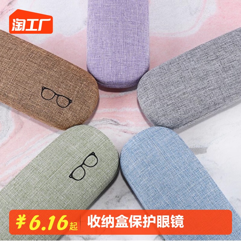 速发便携防压麻布盒清近简约框架新视收纳盒保护