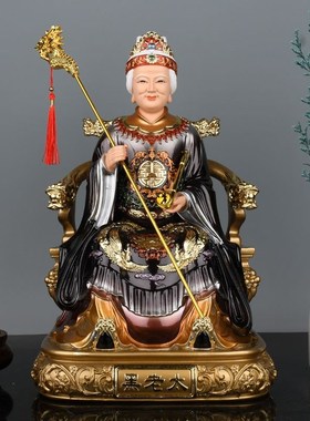 速发黑老神像黑妈妈神像树脂家用供奉黑老太黑摆件东北守护太太姥