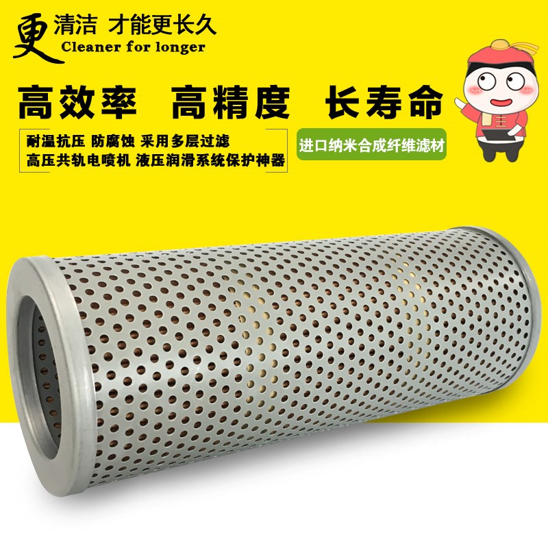 速发适配洋马VIO20 25 27 -2--5挖掘机液压滤芯 回油滤芯 进油滤