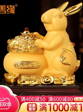 速发 兔子摆件 招财饰肖玉兔新礼礼物发财家居酒柜装生年品
