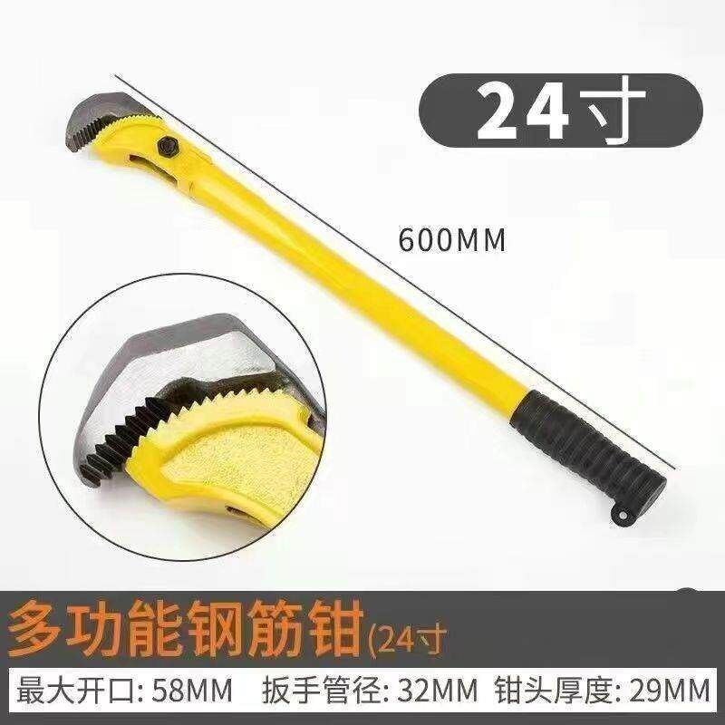 速发18寸钢筋套筒扳手扭力扳手直螺纹连接套筒丝头扳手管子扳手钳