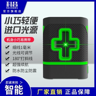 速发新款小型水平式绿光两线便携仪迷你十字可斜线细线水平尺