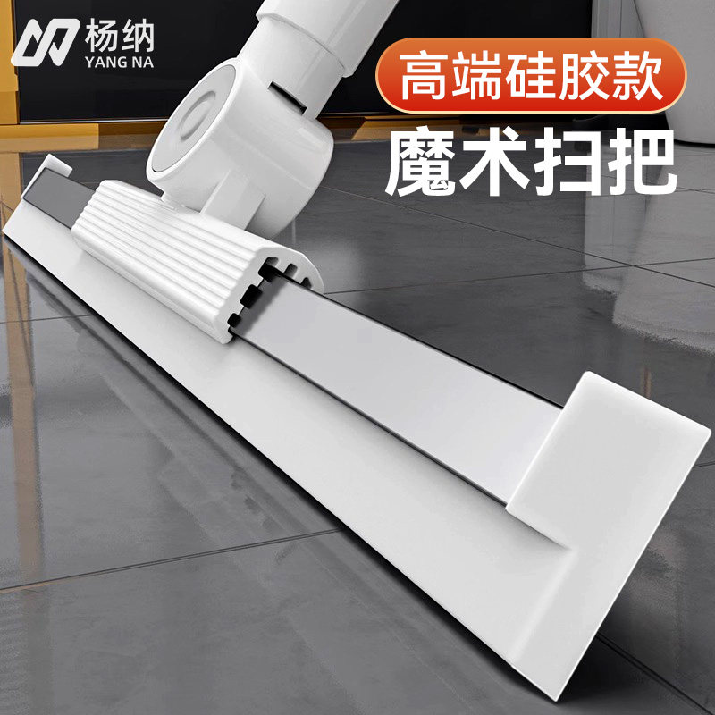 速发魔术硅胶扫把家用扫水卫刮水器刮地板拖把浴发头室神器地生间