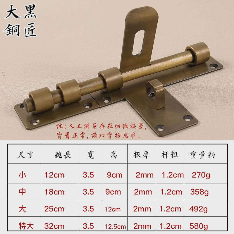速发#纯铜中式仿古门栓门扣明装插销门闩门销子老式木门锁锁扣庭