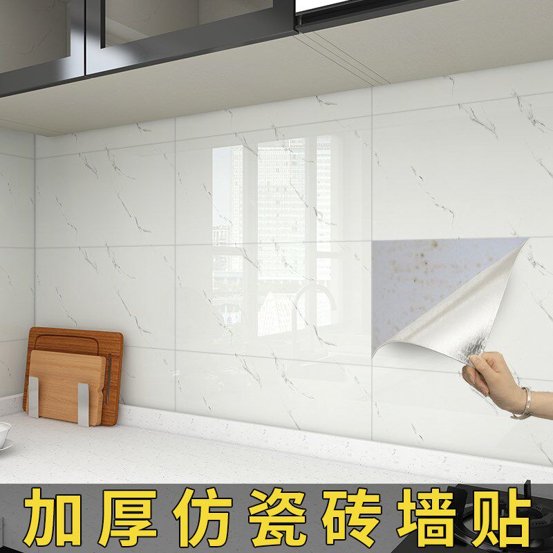 速发铝塑板店面自粘硬板厨房翻新遮间卫生丑防水仿瓷砖贴厚自加墙