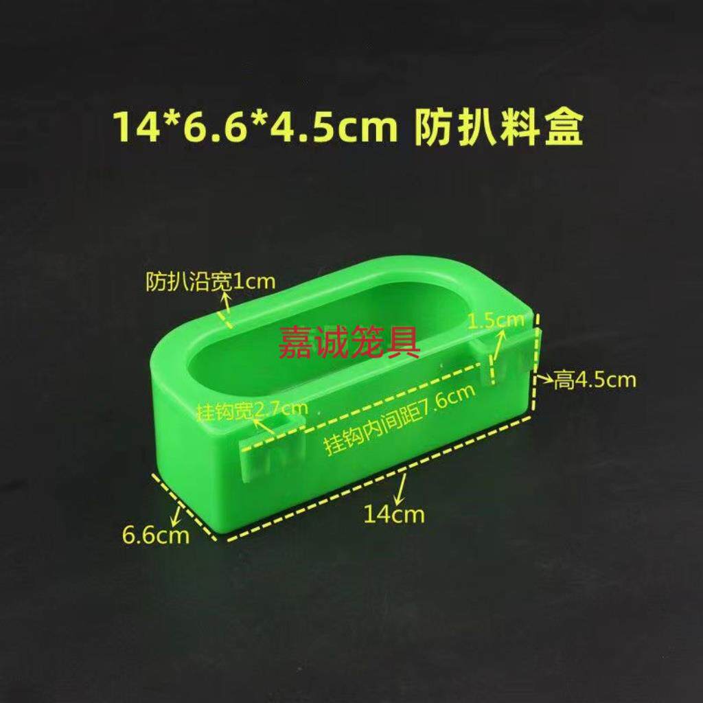 现货鸟食槽鸽子食盒防撒挂盒鸟铁丝笼水槽用品用具U赛鸽料槽喂食