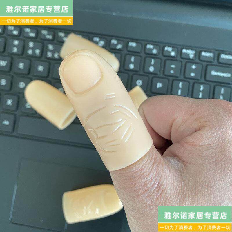 速发大姆指套护指手指套摘茶叶保护手指拇指带刀手套摘菜采茶神器
