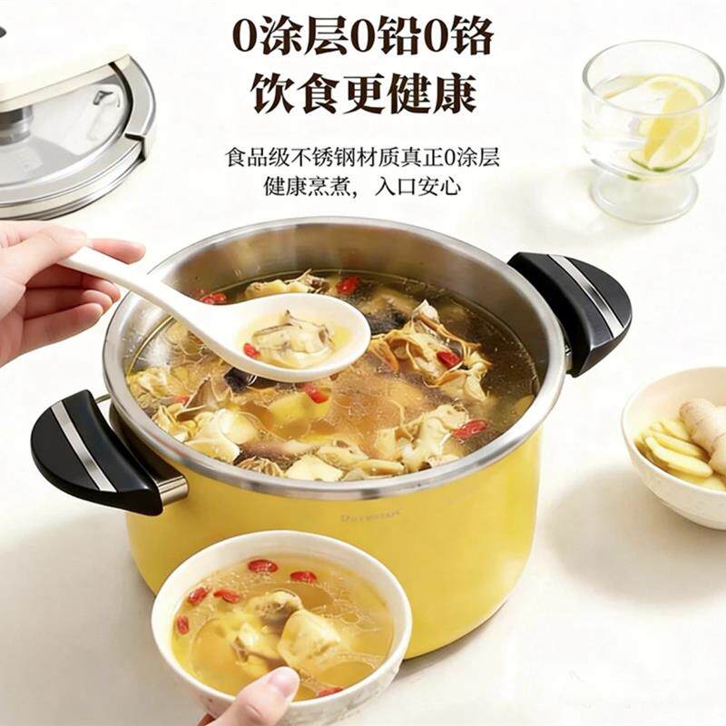 现货德森朗珐琅7L一体单手开合10z0kpa快煮304不锈钢高颜值高压锅