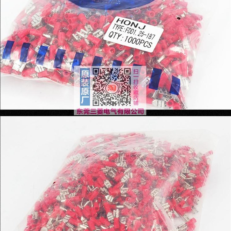 现货速发母预绝缘端头FDD1.25-187冷压接线端子 4.8插簧线耳 绝缘