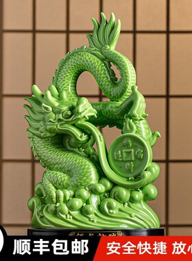 速发陶瓷十二生摆红黄青龙肖件祥龙献瑞元品招财龙摆设宝家居