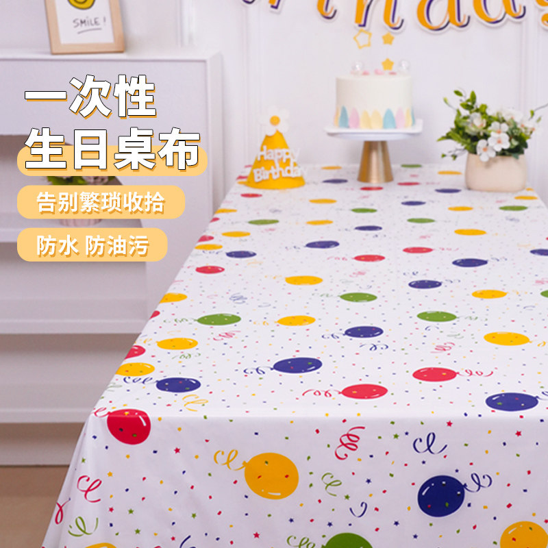速发儿孩生日一次性桌布餐具男童孩派对围氛道具装饰品场景布置