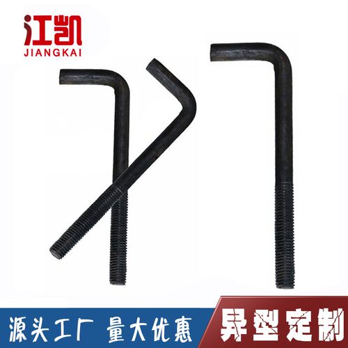 速发本色地脚螺栓预埋件7字L型埋脚螺丝预地螺栓螺丝 M16M08M21M2