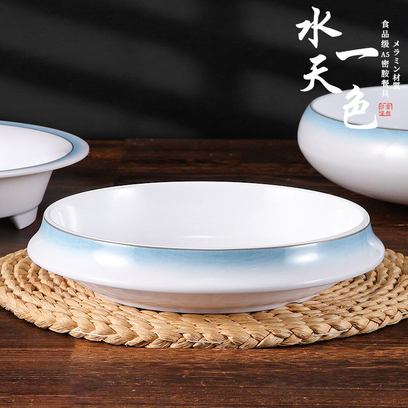 速发凯柏雅密胺深盘特汤盘草帽盘子色大盘鸡盘剁椒鱼头盘酸菜鱼盘