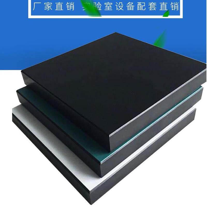 现货荷兰千思板实验n室家具环氧树脂台面钢木家具理化板台面耐腐