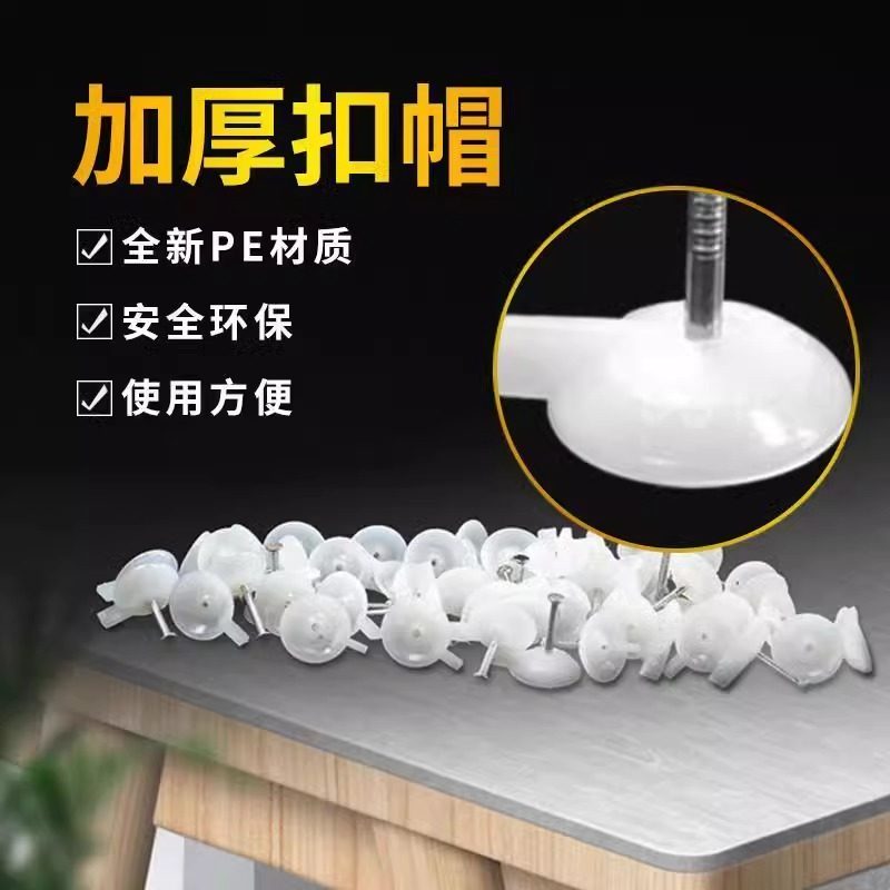 速发墙纸钉子墙喷钢钉泡沫板广告贴绘布板纱窗壁纸加硬水泥扣钉