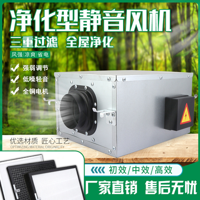 速发松田新风系统单向送风机管道换气扇强力静音排风机厨房管道抽