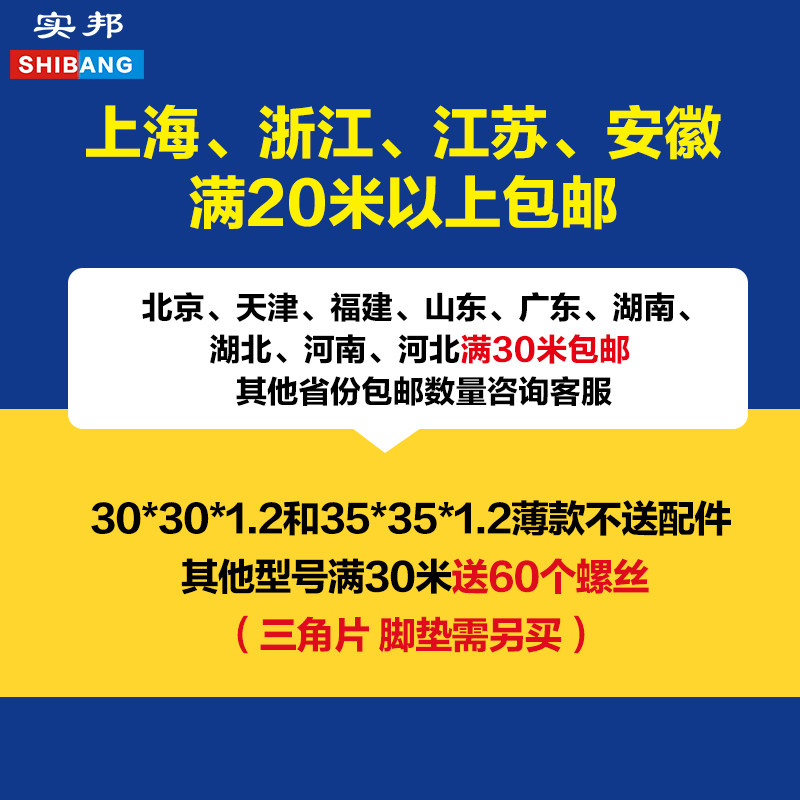 速发角钢三料能角铁购角片采材角钢家用货架仓储库房铁架子置