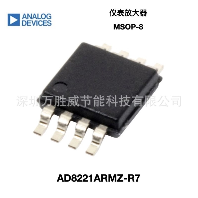 速发AD562AK- AD562AK-REEL7 AD562RBRMZ-5 AD5624RBRMZ