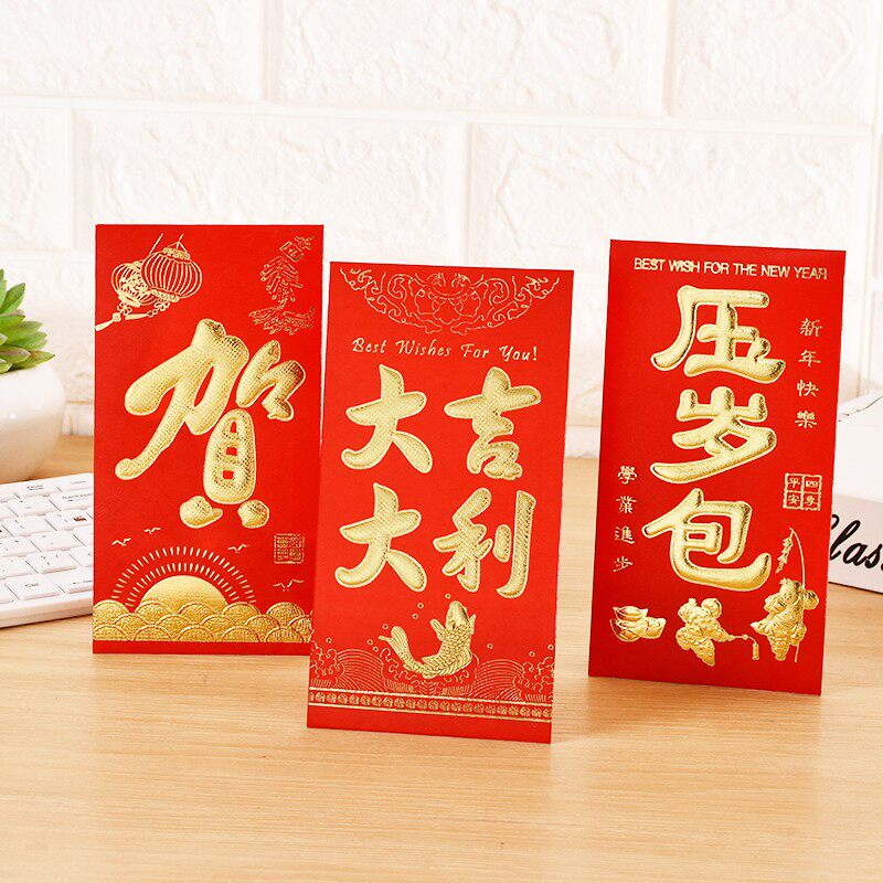 现货30张新年烫金利是封红包个B婚庆用品喜庆百元千元压岁红包袋